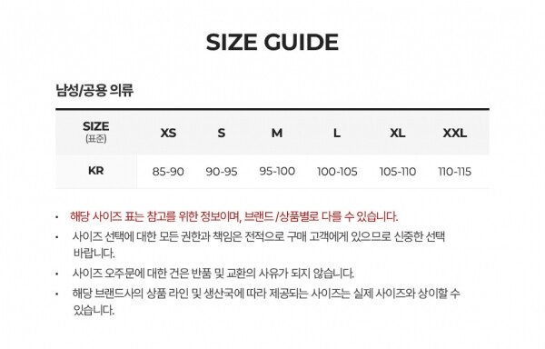 꼬르소밀라노,닐바렛 남성 클라우디우스 화이트 반팔티 PBJT489B L531S 1413