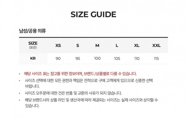 꼬르소밀라노,이놈어닛 남성 데이비드 보위 사일런트 화이트 긴팔티 NUS19233 001