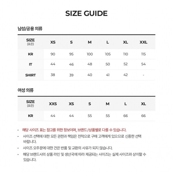 꼬르소밀라노,메종마르지엘라 남성 시그니처로고 풀오버 레드 니트 S50HA0974 S16823 248