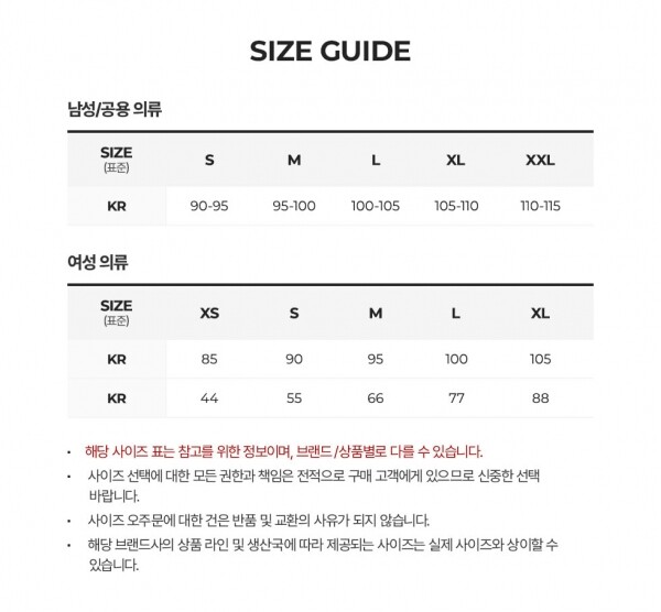 꼬르소밀라노,지포어 여성 썬 쉴드 스노우 긴팔티 G4LS23K869 SNO