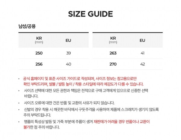 꼬르소밀라노,피에르하디 남성 브라운 하이탑 스니커즈 112 WHITE