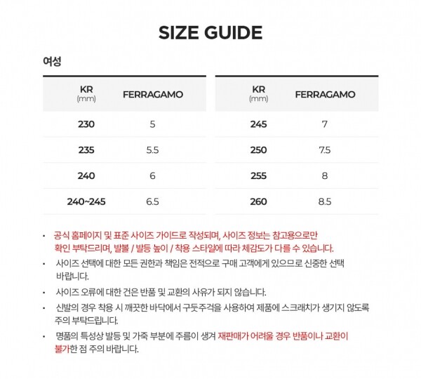 꼬르소밀라노,페라가모 여성 간치니 버클 블랙 슬리퍼 01G997 769636