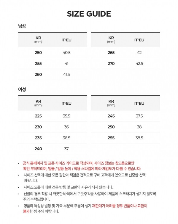 꼬르소밀라노,로로피아나 남성 쿠미히모 라이트 초콜릿 샌들 FAN8704 HB66