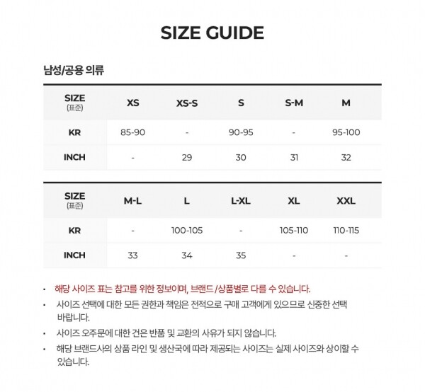 꼬르소밀라노,나나미카 남성 와이드 카키 팬츠 SUCS401E KHAKI