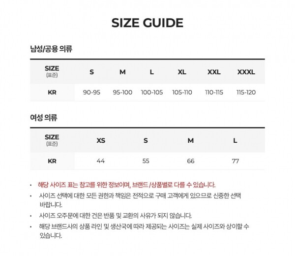 꼬르소밀라노,꼼데가르송 공용 하트 와펜 블랙 반팔티 AX T216 051 1