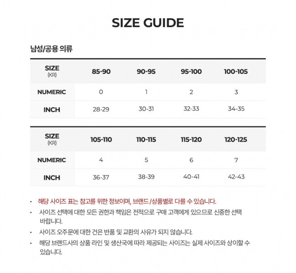꼬르소밀라노,오어슬로우 남성 샴브레이 블루 셔츠 01-8070-84