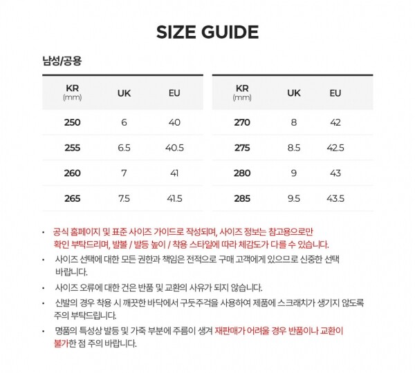 꼬르소밀라노,파라부트 남성 페렛 블랙 샌들 1902 12