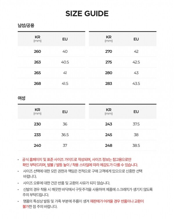 꼬르소밀라노,몽클레어 여성 모나코2 베이지 스니커즈 4M00060 M7633 20C