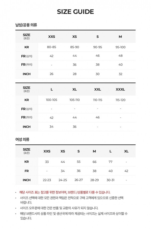 꼬르소밀라노,아미 남성 하트 로고 블랙 터틀넥 니트 HKS827 001 009