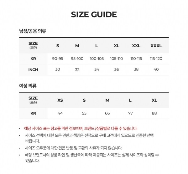 꼬르소밀라노,메종키츠네 남성 폭스 헤드 블랙 가디건 PM00501KT1181 P199