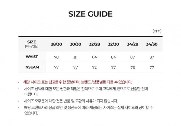 꼬르소밀라노,아프레쎄 남성 워시드 데님 인디고 팬츠 AP-4008 INDIGO