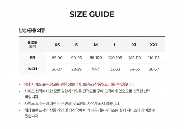 꼬르소밀라노,새티스파이 남성 모스테크 썬 블리치드 팔콘 반팔티 11006 91E02