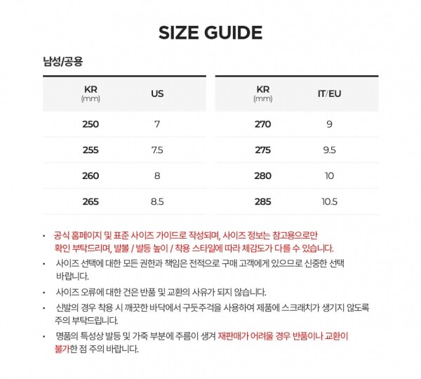 꼬르소밀라노,새티스파이 남성 더 라커 제트블랙 스니커즈 40002 02000