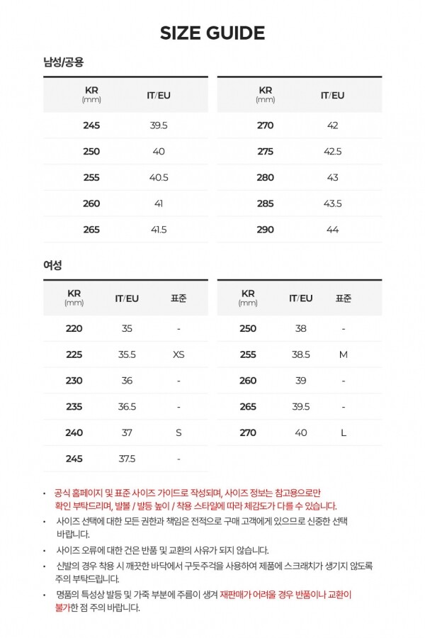 꼬르소밀라노,메종마르지엘라 남성 스프린터 블랙/화이트/그레이 스니커즈 S57WS0515 P7383 HA316