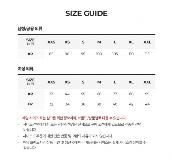 꼬르소밀라노,이자벨마랑 여성 애비 미드나잇/에쿠르 반팔티 TS0070FA A1N98E MIEC