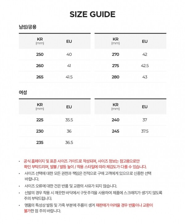 꼬르소밀라노,쥬세페자노티 남성 테슬 블랙 로퍼 EU4001 NERO