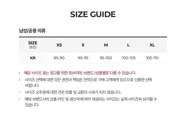 꼬르소밀라노,랑방 남성 스파이더 프린트 그레이 맨투맨 RMJE0041 13