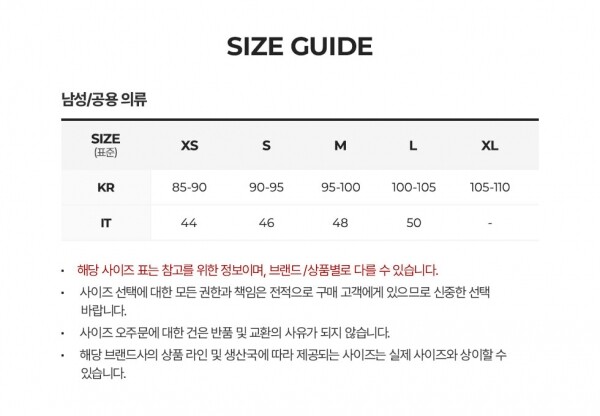 꼬르소밀라노,디스퀘어드2 남성 로고 다크그레이 반팔티 S74 GD0200 S20694 816
