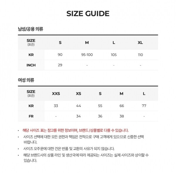 꼬르소밀라노,생로랑 여성 스타 프린트 블랙 셔츠 395733 Y309P 1070