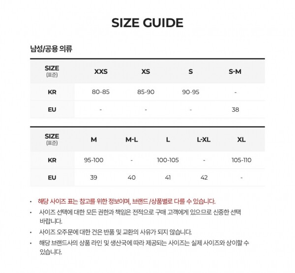 꼬르소밀라노,지방시 남성 스타 아플리케 그레이 니트 7502 502 051