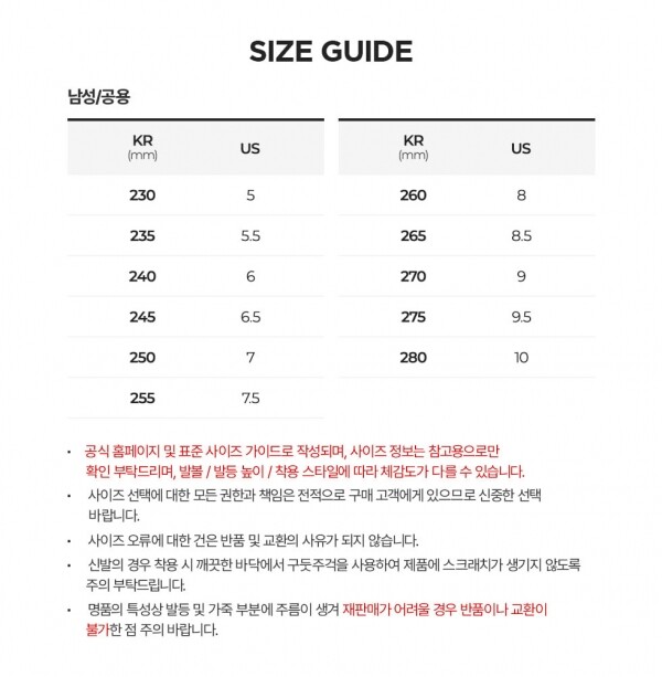 꼬르소밀라노,호카오네오네 남성 마파테 스피드 4 라이트 블랙/아우터 오빗 스니커즈 1168450 BCKT