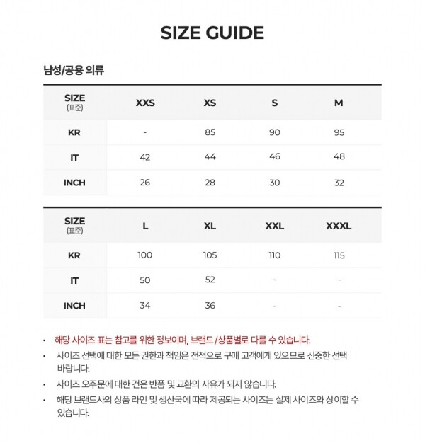 꼬르소밀라노,스톤아일랜드 남성 컴퍼스 패치 네이비 카라티 L1S152200010 S0018 V0020